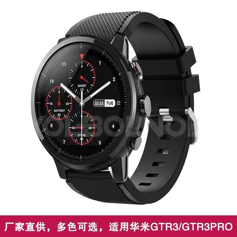 適用華米GTR3/GTR3PRO47mm矽膠手錶帶小米Color2斜紋快拆腕帶潮流