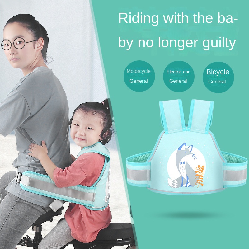 座椅電機電動摩托車兒童安全帶嬰兒安全帶騎行電瓶車兒童後座防摔透氣帶