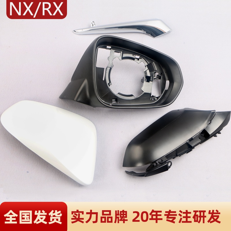 【現貨】nx200 nx200後視鏡 雷克薩斯NX300後照鏡外殼RX300倒車鏡蓋RX450鏡片NX200轉向燈