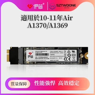 適用Macbook AIR A1369 A1370 SSD 2010-2011年 128G 256G 512G 固態硬碟