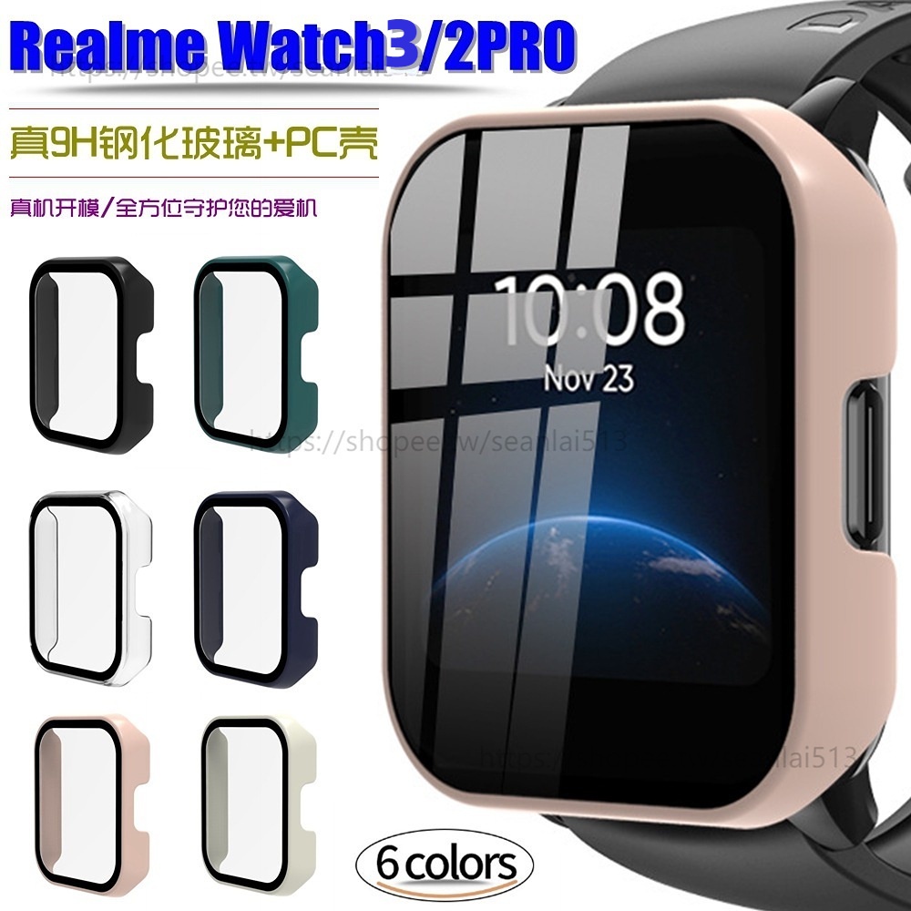 Realme watch 3 / 2 Pro 全包保護殼Realme watch 3 Pro 鋼化玻璃膜+PC殼 保護套