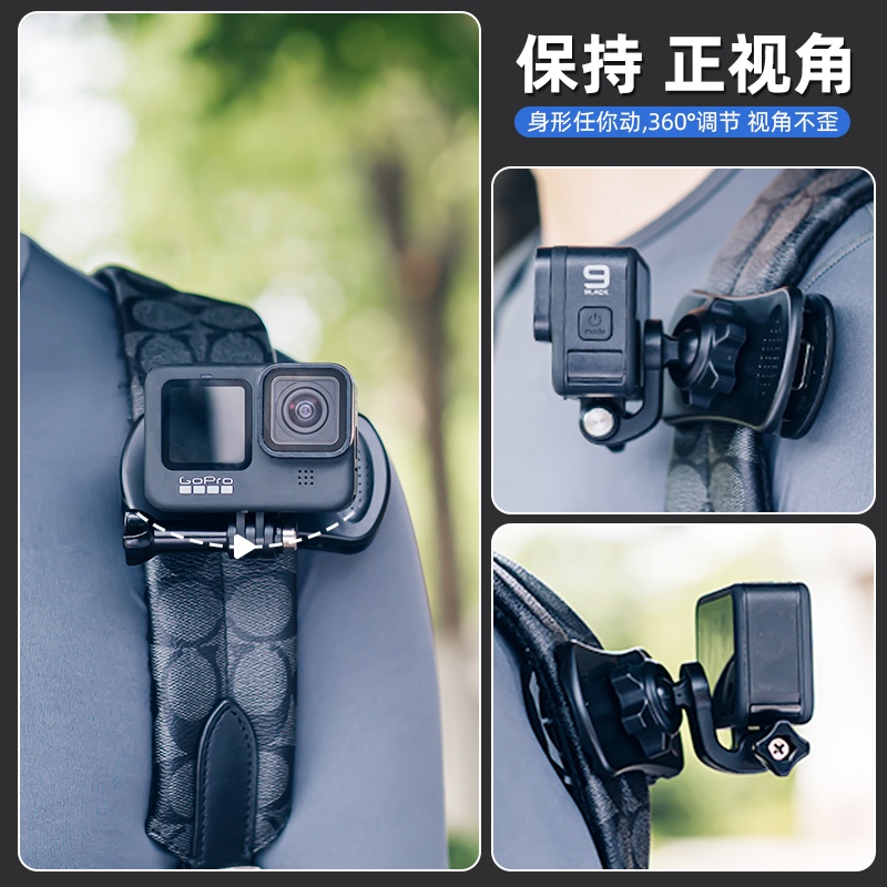 gopro背包夾適用大疆 gopro11/10/9配件運動相機背包夾背包固定支架gopro配件第一人稱視角SUREWO