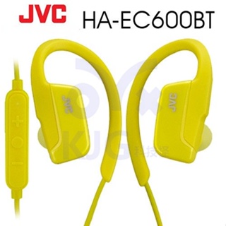 JVC HA-EC600BT 黃 藍芽無線 耳掛式耳機 防汗防濺水IPX5 藍芽耳機 耳機立體聲無線耳機 運動耳機