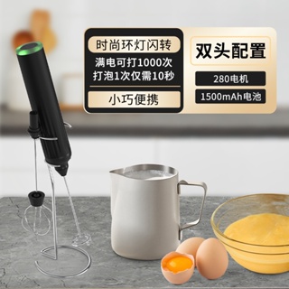 現貨新款跨境新款便攜式咖啡奶泡機打泡機手持式雙頭攪拌無綫電動打蛋機 C8GA