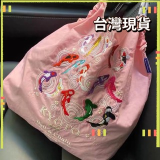 【熱賣推薦🌀】錦鯉刺繡環保布袋ball&chain尼龍布袋手提單肩刺繡購物袋手拎包