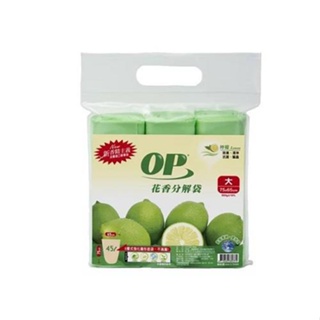OP 花香分解袋-檸檬香/大(500g±10%)[大買家]