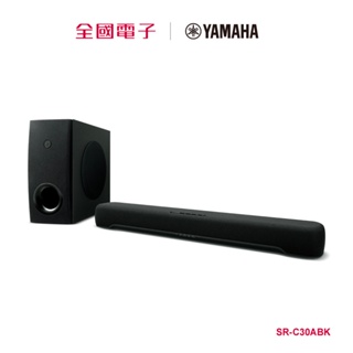 YAMAHA 2.1聲道小巧型Sound Bar SR-C30ABK 【全國電子】