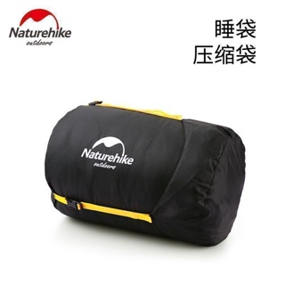 多功能睡袋壓縮袋旅行收納包便攜式睡袋袋子
