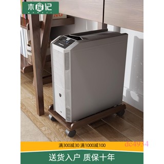 附發票~ 主機架 電腦架 電腦主機架 臺式電腦主機托架可移動帶滑輪底座 託板增高置物架 實木主機箱託盤