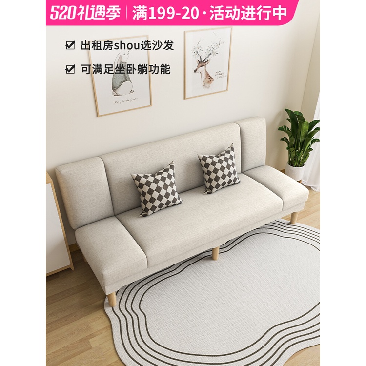 【熊貓傢具】沙發戶型小出租房用便宜可折詁沙發床兩用公寓卧室店面多功能沙發沙發 雙人沙發
