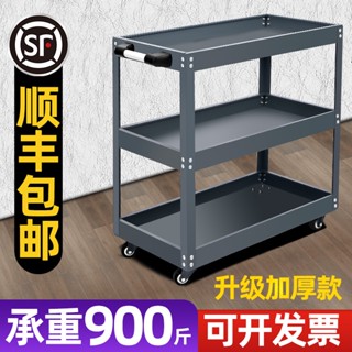 ♥熱賣♥可開票♥ 工具車小推車汽修抽屜式多功能車間維修三層移動修車加厚收納架子