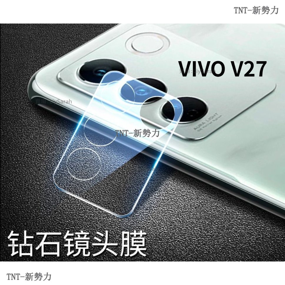 VIVO 鏡頭貼 手機後攝像頭保護貼 VIVO V27 V23 V21 V25 Pro 熒幕保護貼 v27鏡頭保護貼