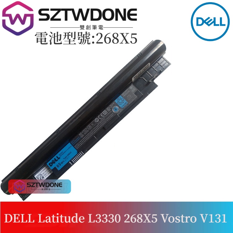 全新DELL戴爾 Latitude L3330 268X5 Vostro V131 原廠電池 筆電電池 內置電池