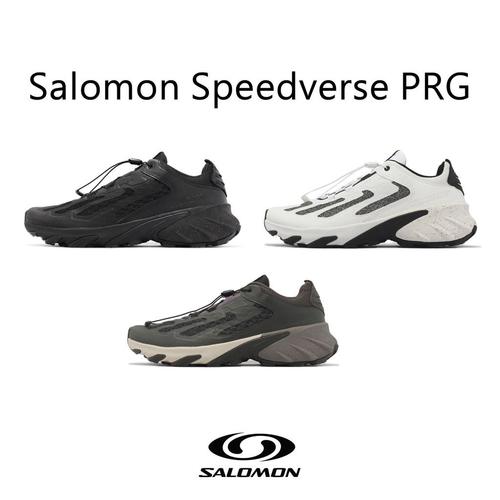 Salomon Speedverse PRG 越野跑鞋 機能工裝穿搭 戶外 男鞋 白 黑 墨綠紫 男鞋 【ACS】