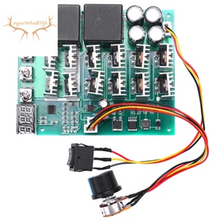 Dc 10-55V 12V 24V 36V 48V 55V 100A 電機調速器 PWM HHO RC 反向控制開關帶