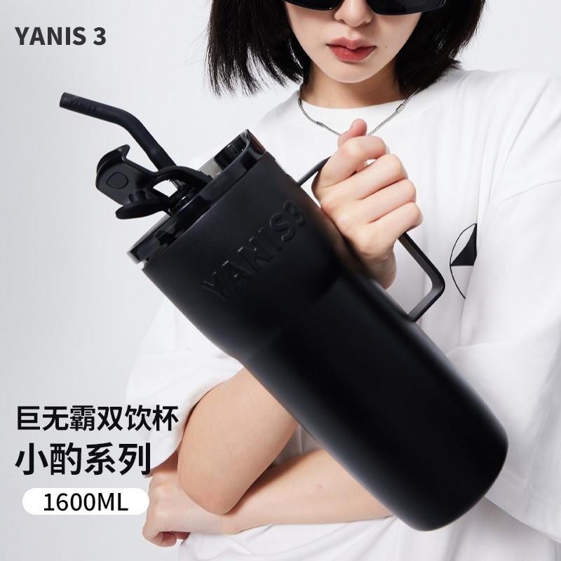 香港YANIS3大麥克保溫杯|1600ML|咖啡杯|保冷杯|不鏽鋼冰霸杯