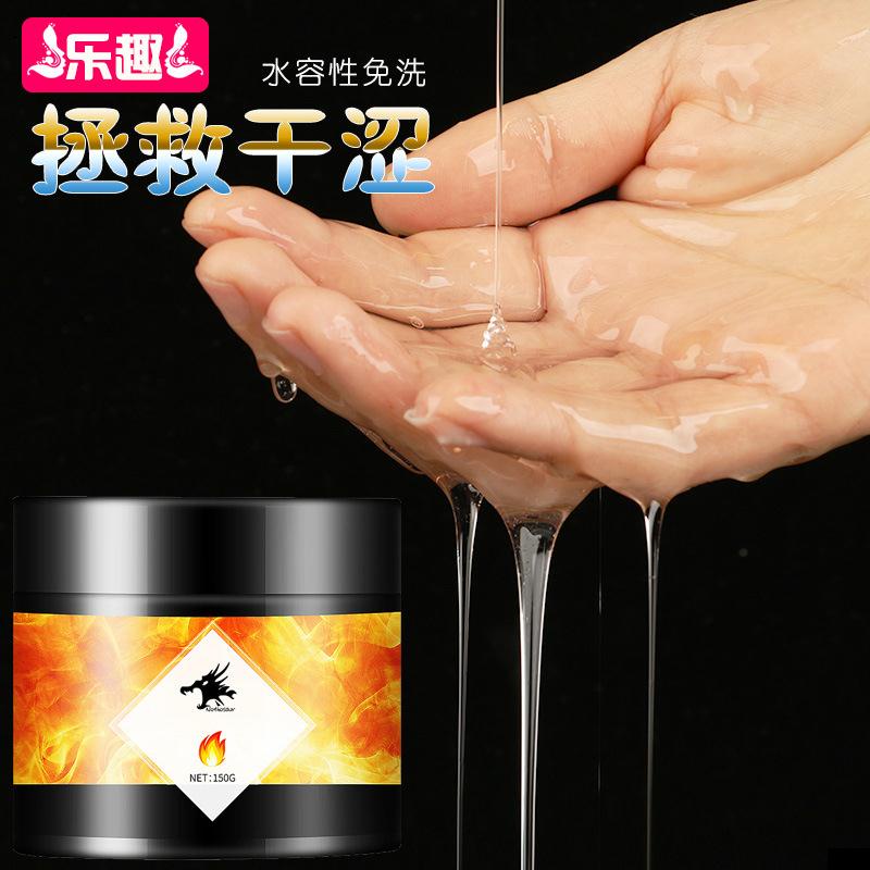 【下標送禮品】拳交膏後庭潤滑油男gay用品女用肛門鬆弛劑緩痛情趣水溶性免洗液潤滑油 人體潤滑油 潤滑液 水潤 水溶性