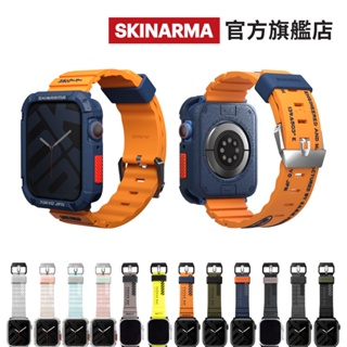 【SKINARMA】Apple Watch 街頭款矽膠錶帶(Shokku)｜42/44/45/49mm共用款 官方旗艦店