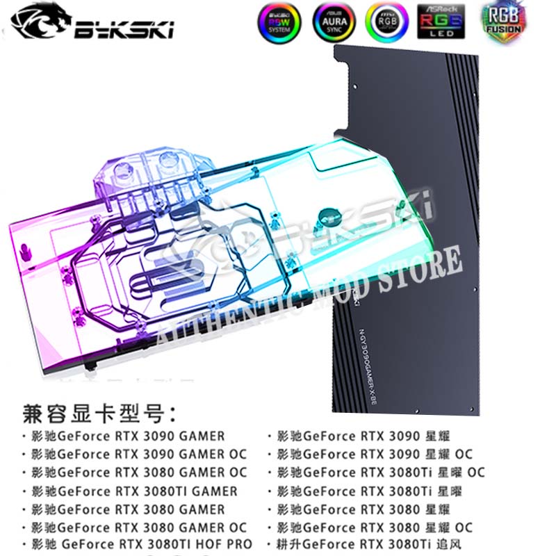 Bykski N-GY3090GAMER-X GPU 水冷頭適用於 GALAX GeForce RTX 3090/308