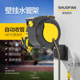 🔥熱賣免運🔥澆花神器自動澆水灑水噴頭庭院水槍回收水管伸縮澆菜家用花園套裝