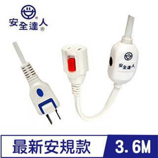 yo-smile SP-7312 2P可鎖定中繼延長線(12尺/3.6M)