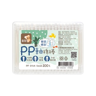 喜多pp軸棉棒雙螺旋方盒200支