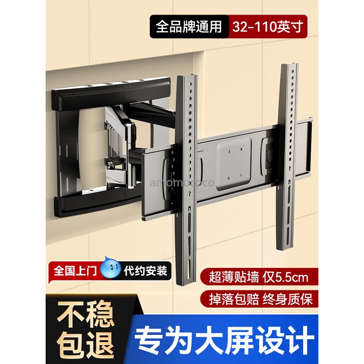 【台灣出貨】大屏伸縮掛架通用電視旋轉壁掛支架758598100寸適用海爾海信小米