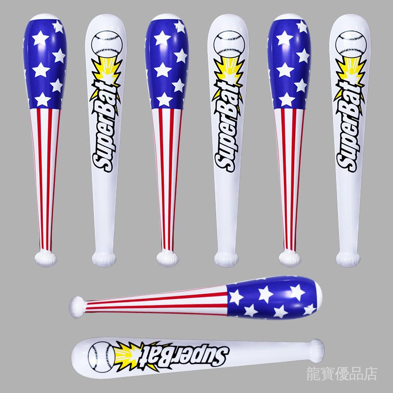 現貨 充氣棒球 棒球 長棒 充氣棒 充氣玩具 pvc充氣棒球棒 美國國旗棒 白色棒球棒兒童充氣棒錘玩具 充氣氣球 大號棒