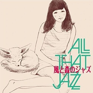 Kaze To Mori No Jazz - All That Jazz LP