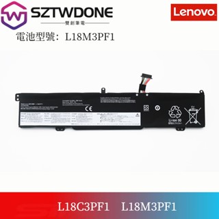 聯想/Lenovo Ideapad L340-15IRH -17IRH L18M3PF1 L18C3PF1 筆電電池