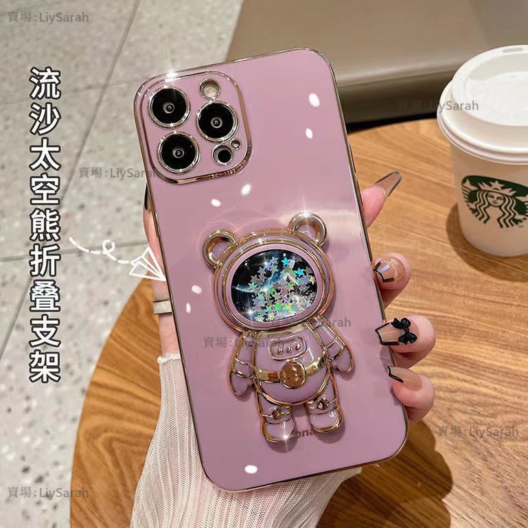 華為 P30 P20 mate20 pro mate10 mate20X P30pro流沙熊支架掛繩手機殼 保護殼