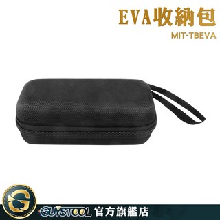GUYSTOOL 置物盒 EVA收納包 收納盒 硬殼收納盒 硬碟包 耐磨結實 TBEVA 收納包 eva包 儀器包