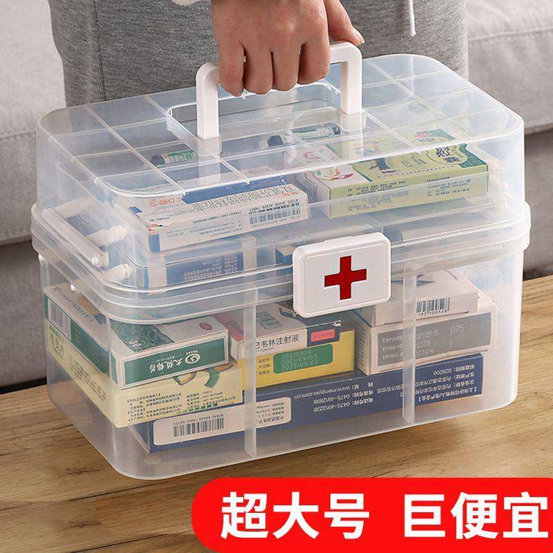 透明醫藥箱   家用大容量   醫用收納盒   多層防潮藥品收納箱   醫療箱  醫藥盒