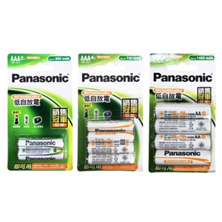 Panasonic 國際牌低自放電充電電池-4號x2 / 4號x4 / 3號x4