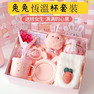 實用聖誕禮物 生日禮物盒 實用生日禮物 送給女友的禮物 18歲生日禮物 送女友聖誕節禮品 女友生日禮物 生日禮物閨蜜