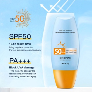 高uva皮膚防護防曬霜spf50美白補水防曬持久防水