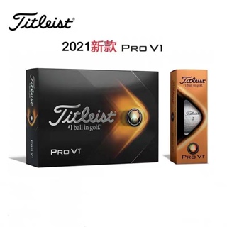 新款Titleist高爾夫球比賽與練習用球泰特利斯瞄準線強化版PROV1