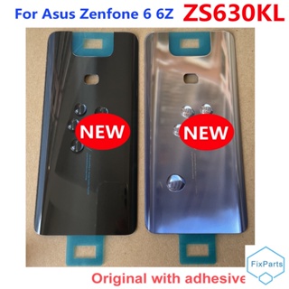 適用於華碩 Zenfone 6 6Z ZS630KL 後門殼手機蓋外殼更換零件的最佳質量後玻璃電池蓋外殼