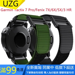 【UZG】26mm適用於佳明Garmin Tactix 7 Pro/Fenix 7X/6X/Fenix3尼龍魔術貼錶帶