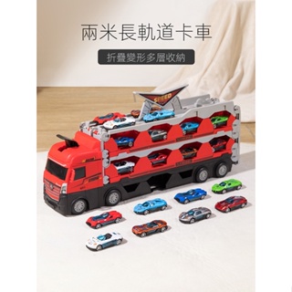兒童禮物收納貨櫃變形大卡車工程車玩具滑行軌道汽車