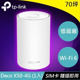 TP-LINK Deco X50-4G (1入) 4G+ AX3000完整家庭Mesh WiFi 6原價5250(省63