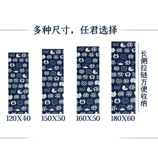 【抱枕專用遮擋套/防塵套】動漫二次元等身抱枕遮擋套防塵套保護套收納袋枕套多尺寸棉麻布料