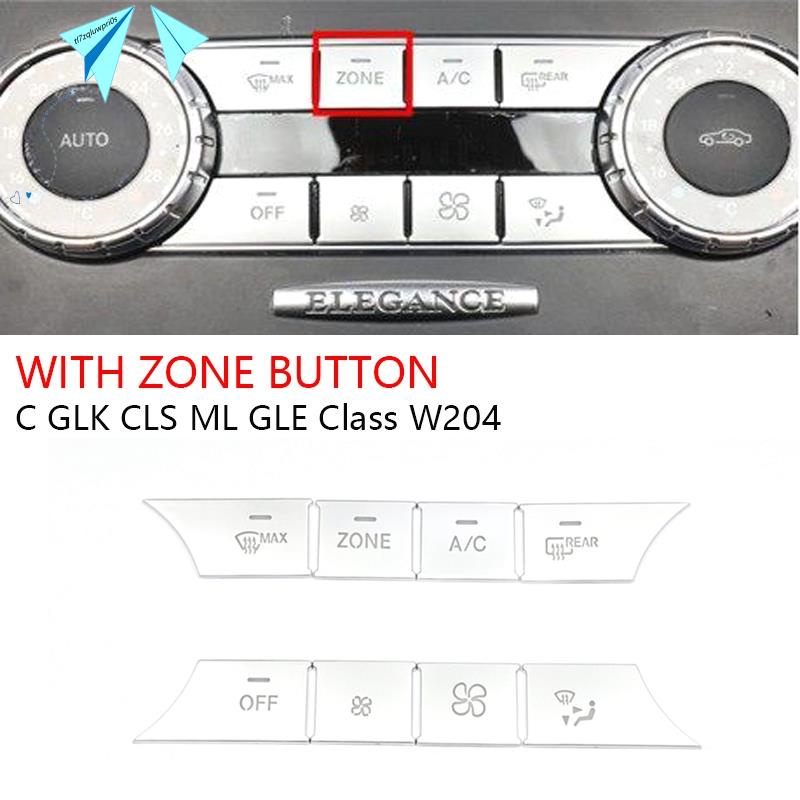 8 件裝 AC 儀表板按鈕封面媒體音量按鈕封面貼紙適用於梅賽德斯奔馳 C GLK CLS ML GLE W204