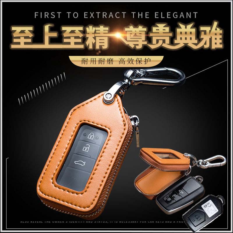 SYM 鑰匙保護套 Sanyang Motor鑰匙包 TL500機車皮套