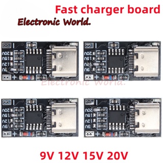 Type-c PD2.0 PD3.0 9V 12V 15V 20V快充觸發輪詢檢測器USB升壓電源更換模塊充電器板工具