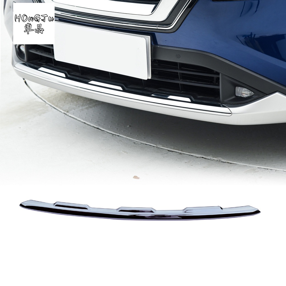 日產 Nissan 23款 X-Trail前保險杠飾條專用防撞防擦電鍍裝飾亮條