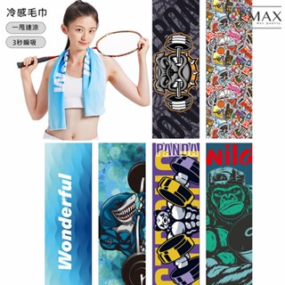 【CPMAX】涼感毛巾 速乾毛巾 運動毛巾 擦汗巾 速乾吸汗健身毛巾 多種功能冰涼巾 男女皆可 跑步【H362】