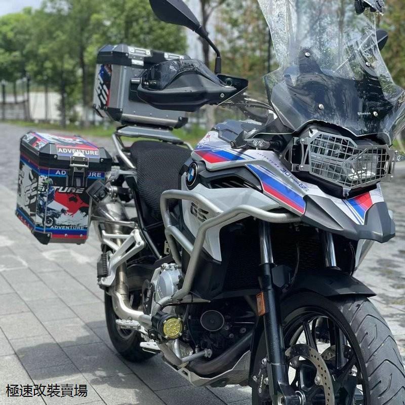 寶馬F850 GS配件改裝適用寶馬F750GS F850GS F900XR R1200GS改裝護手罩手把護手擋風