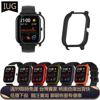【UNG】華米Amazfit GTS保護貼 PC防摔硬殼華米amazfit GTS手錶保護殼軟殼PC殼防摔防刮表圈邊框保