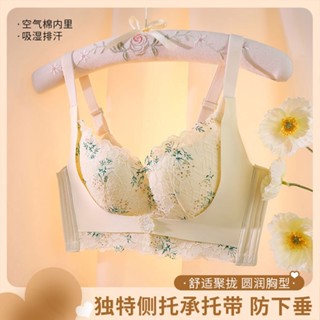 羅曼韻小胸集中爆乳顯大內衣女上託防下垂調整型無鋼圈蕾絲收副乳內衣